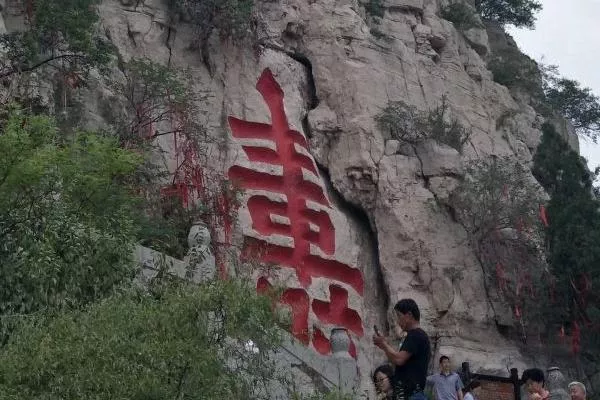 青州云門(mén)山風(fēng)景區簡(jiǎn)介 介紹