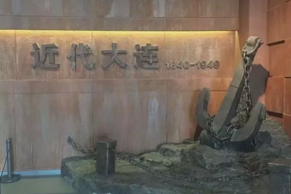 大連現代博物館開(kāi)放時(shí)間2022